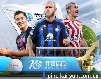 开云的故事 | Kaiyun